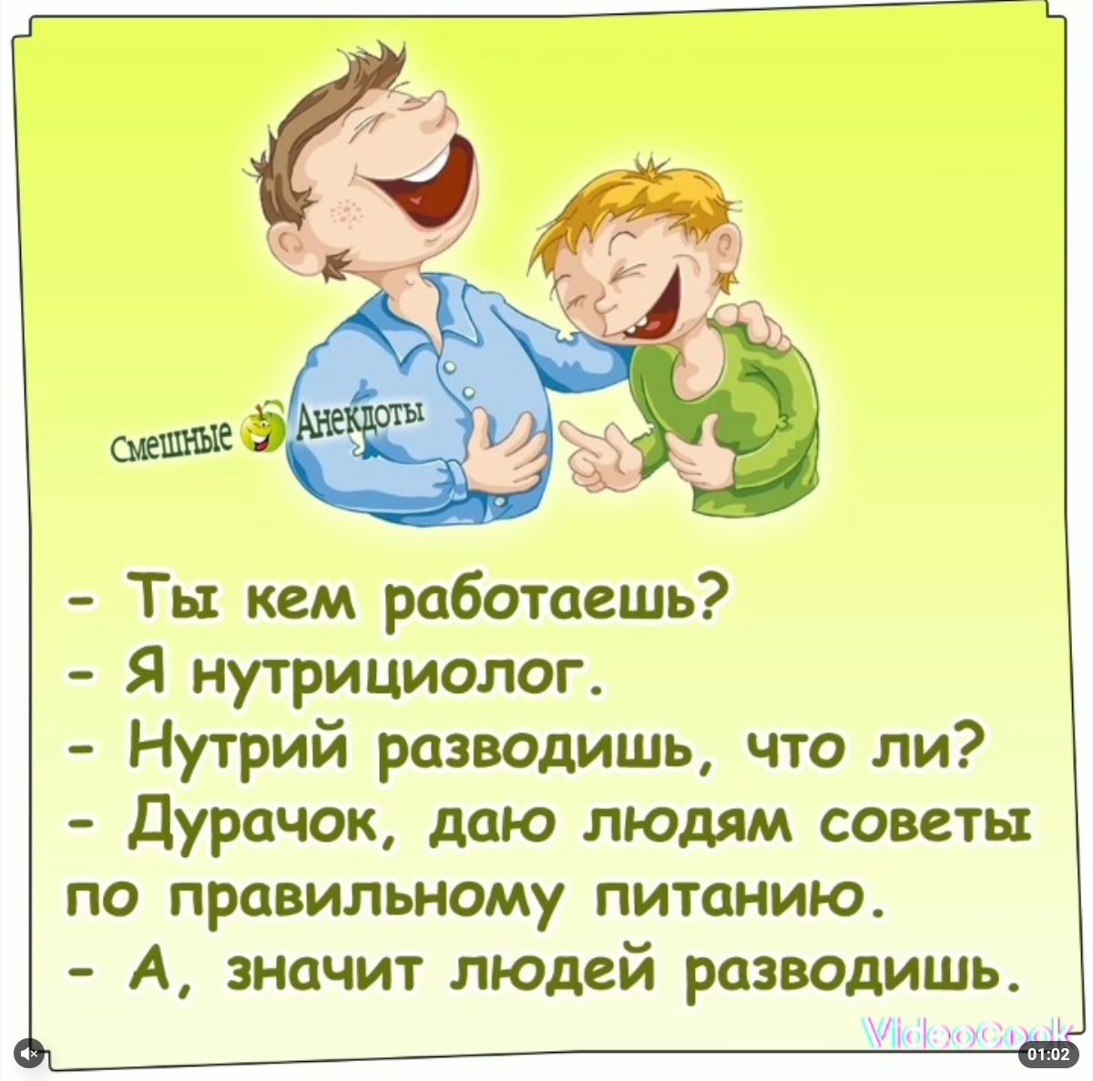 Дурачок позволил другу отодрать свою подружку