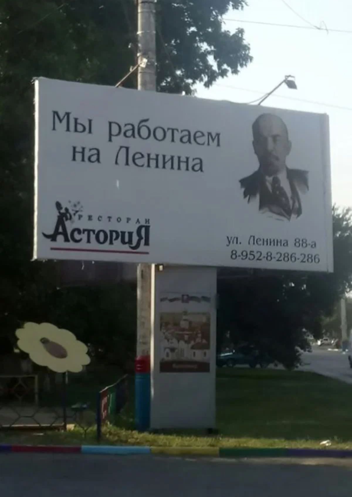 МЫ Работаем На Пенинз Уп Ленты н наимень