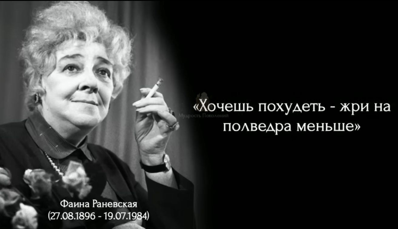 Хочешь похуАеть жри на поАвеАра меньше тош пишу