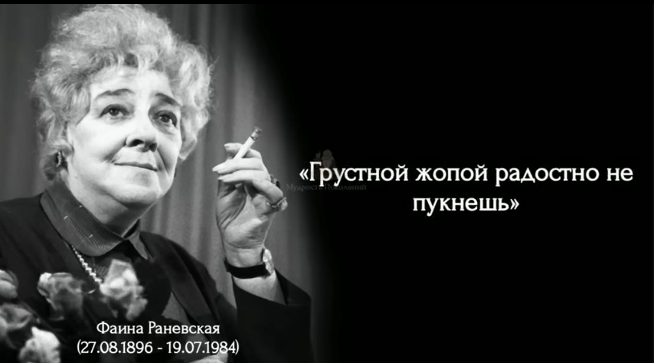 Группой жопой радосгио не пишешь Рим чи идише 734