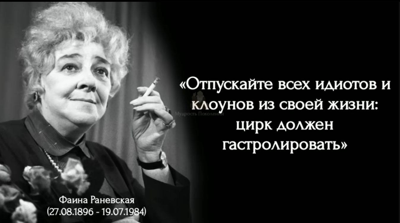 чОгпускайте всех щитов и клоунов из своей хуями Цирк АОшен пародировать