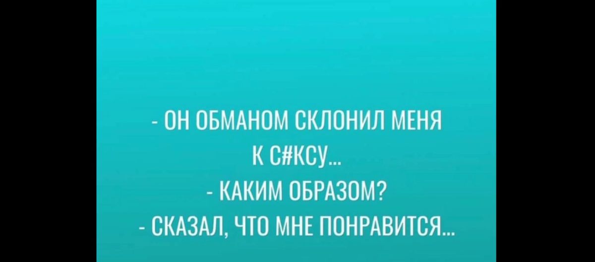 _ Ш Я К сису И БЕНЗИН _ СКАЗАЛ по И пошти