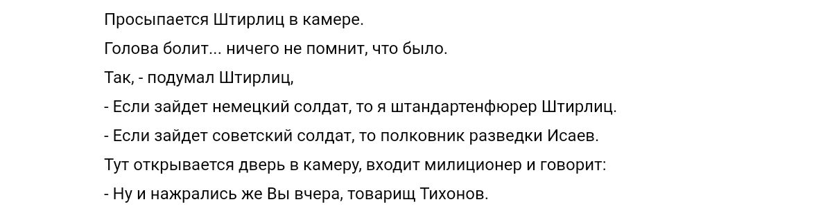 Ппвсыпяыышцвпишюиое гв иыщи щ пдШуишм нижии миомр р мм мм Ми м п нмвипппимипицививритриг Иуиипжршисьхквц им