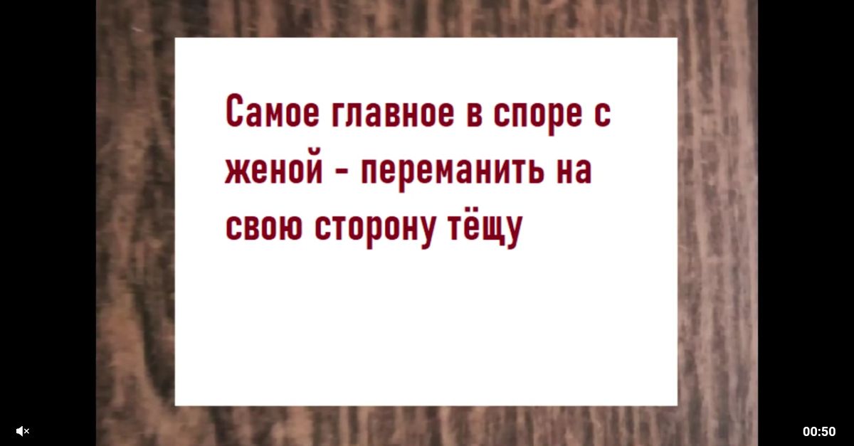 Сампе ГПЗВИПЕ В СППРЕ жвиой ПВПЕНЗИИТЬ на свою стпрпиу тёщу