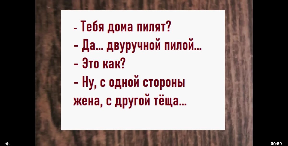 _ Тебя дпиа пилят дн днуручипй нищий Зтп как Ну пдипй тпрпиы жена с другой тёща