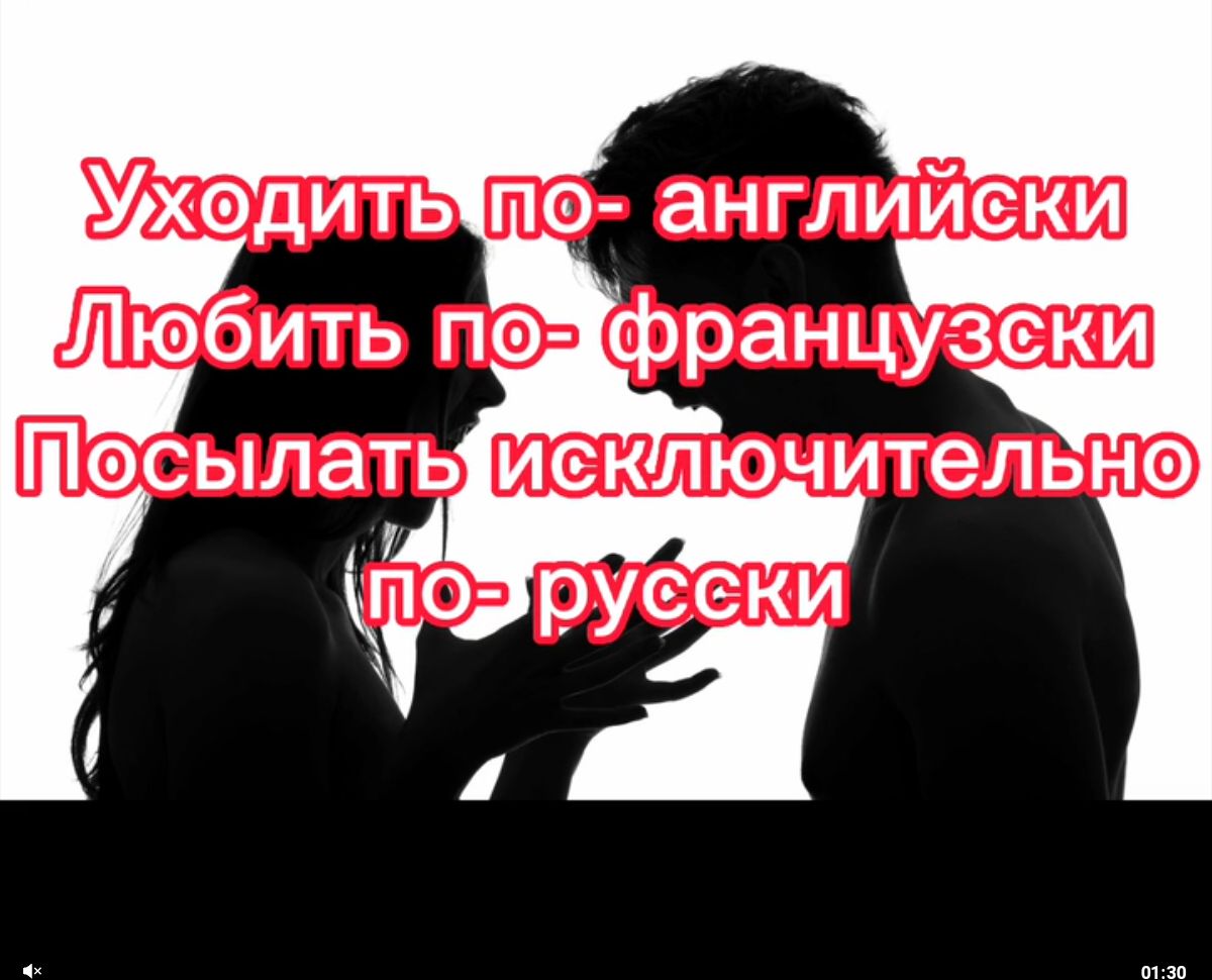 Уходить по английски