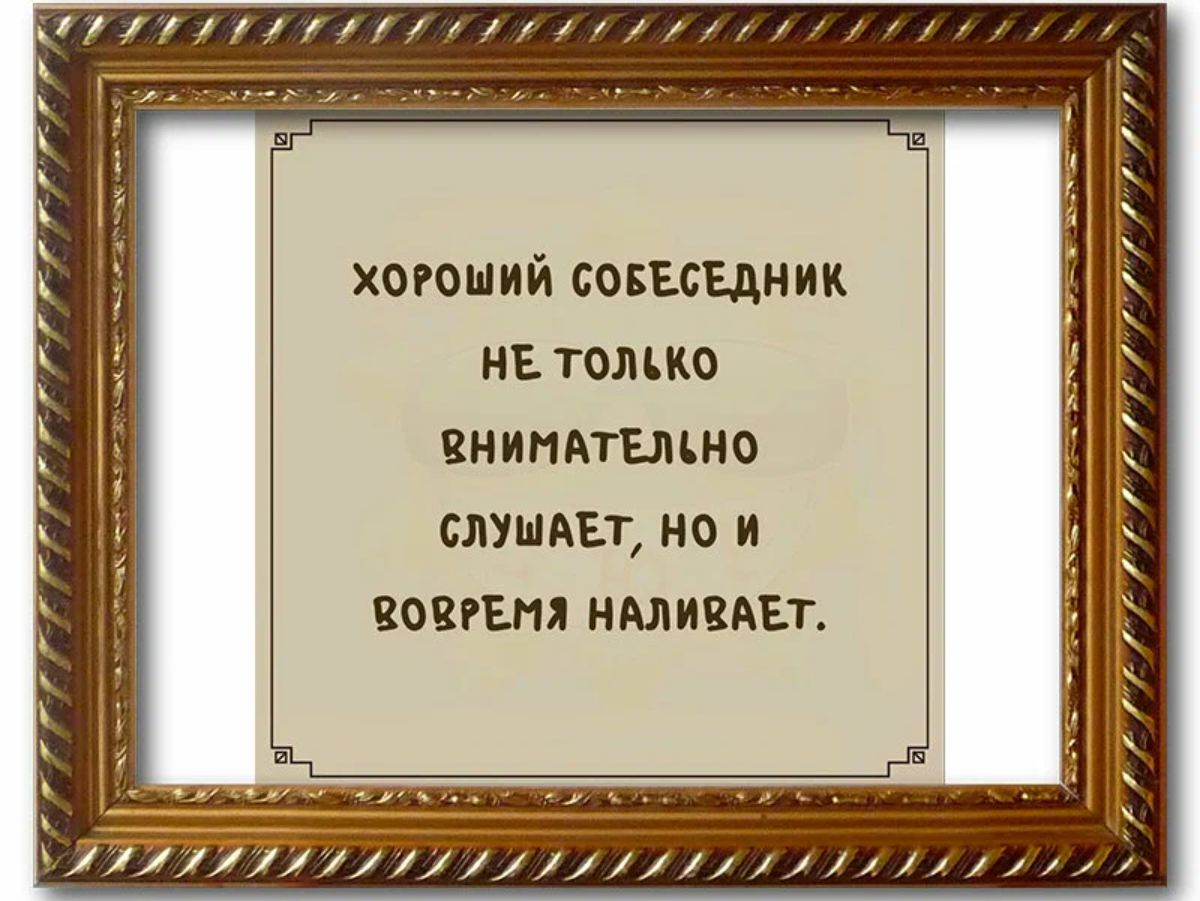 хороший сокыциик нв темка ЁНИНЁТЫЪНО СЛУШАЕЪ НО и ПОКРЕГИ НАЛИВАЁТЁ 111111111 у