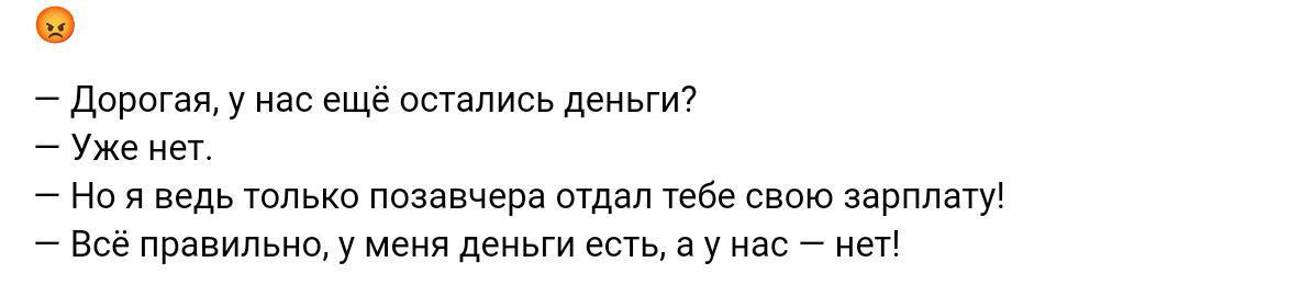 дсрсгаж у на еще питались деньги 7 Уже неу в я ведь толька ппэввчера от пб свою зявпмту все правипьиц у меня деньги е а у 7 мы
