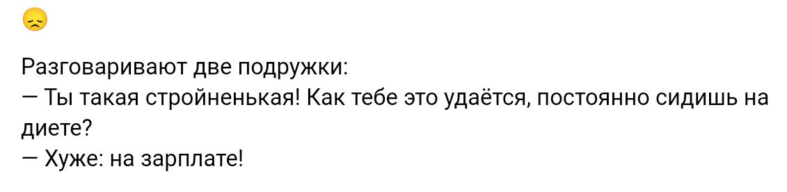 Разговаривают две ПидРУЖки Ты ткни вуроииеиьхаия Как Уебе от удается постим сидишь а дите Хуже не зарплат