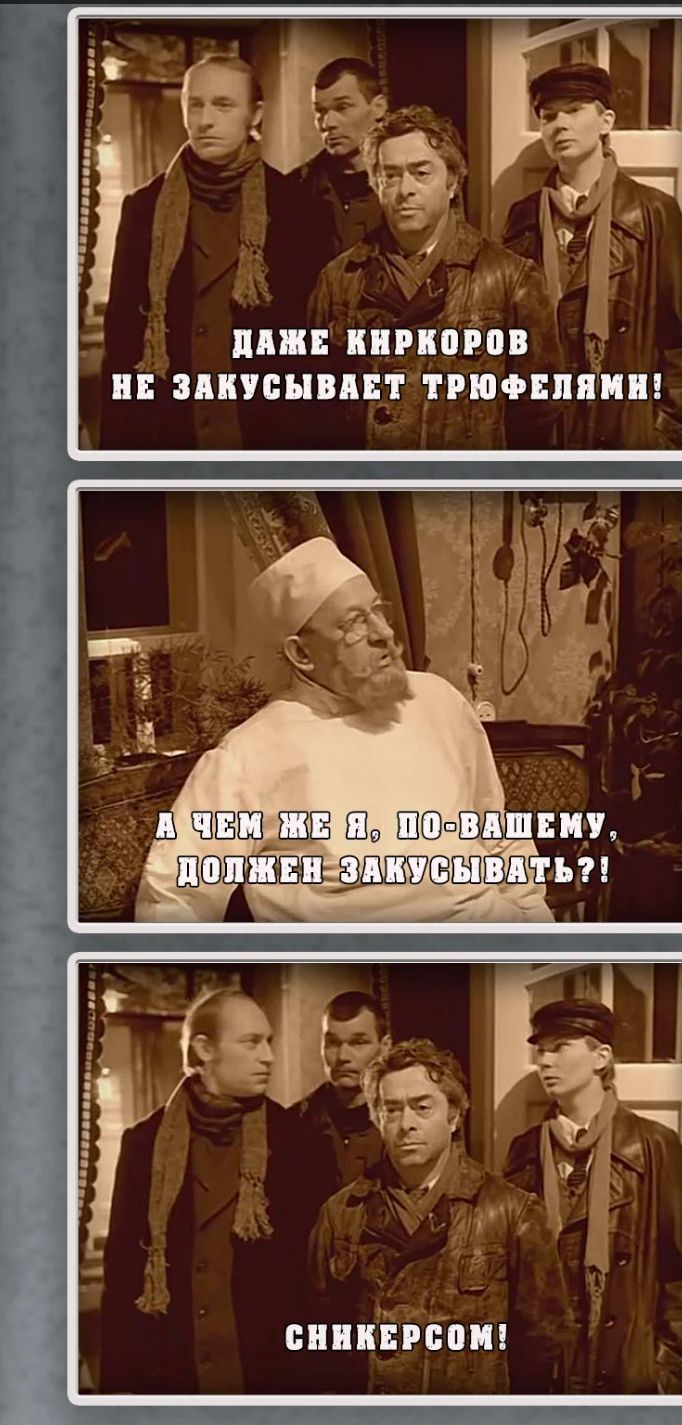 иш инпйіпв и пнсыпп тгюиппип