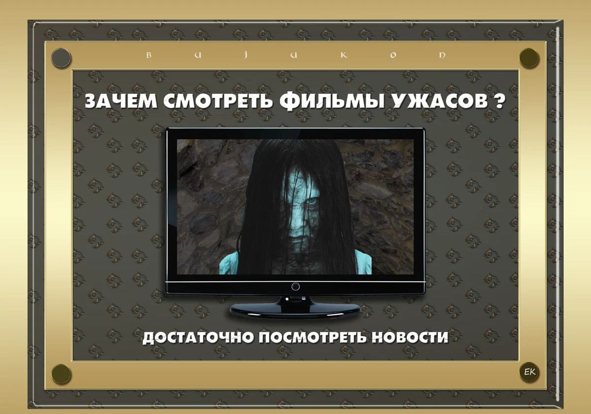 питии ім нашы нь пиши