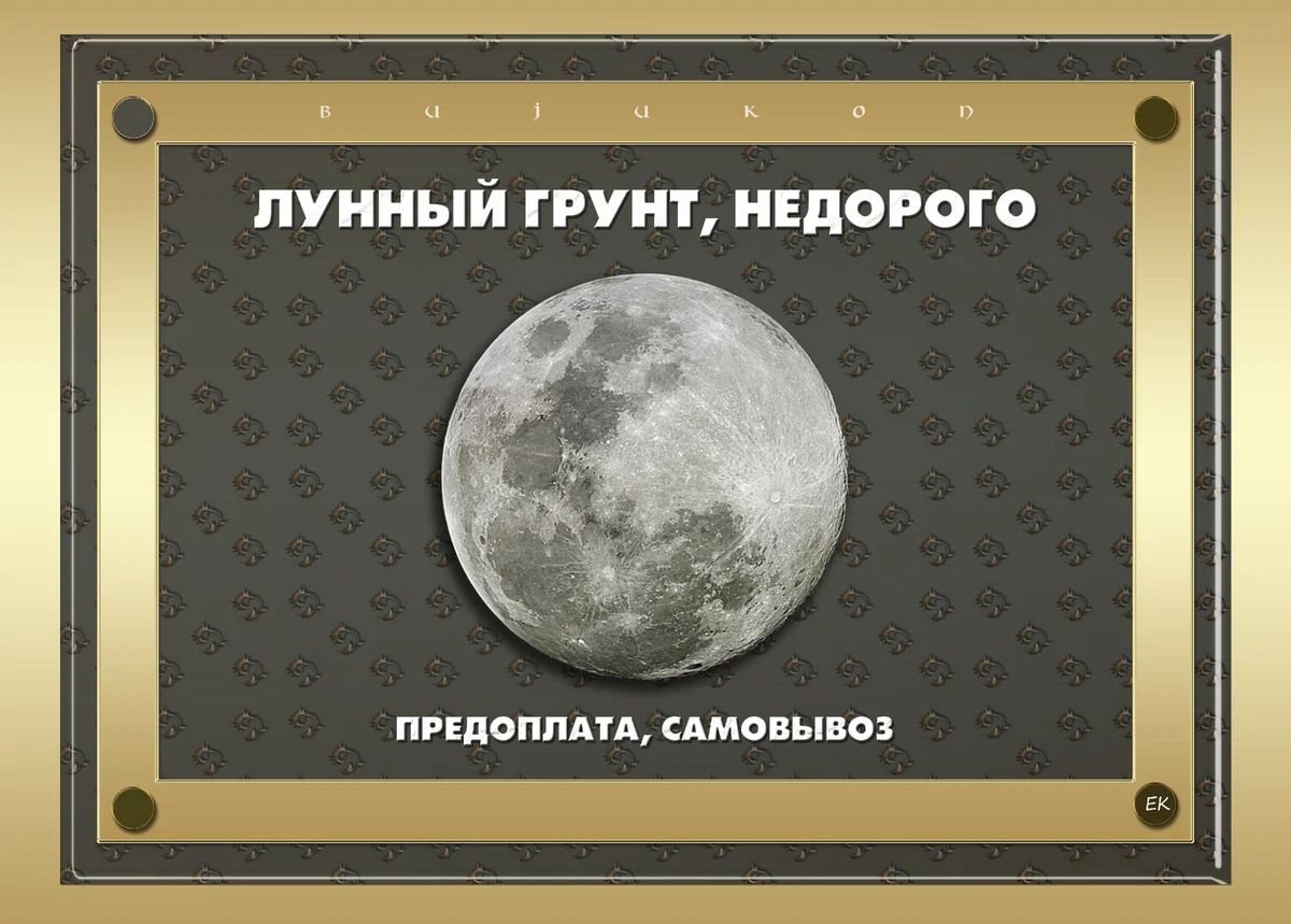 пуииый грунт ивдорого пипиппди ими им