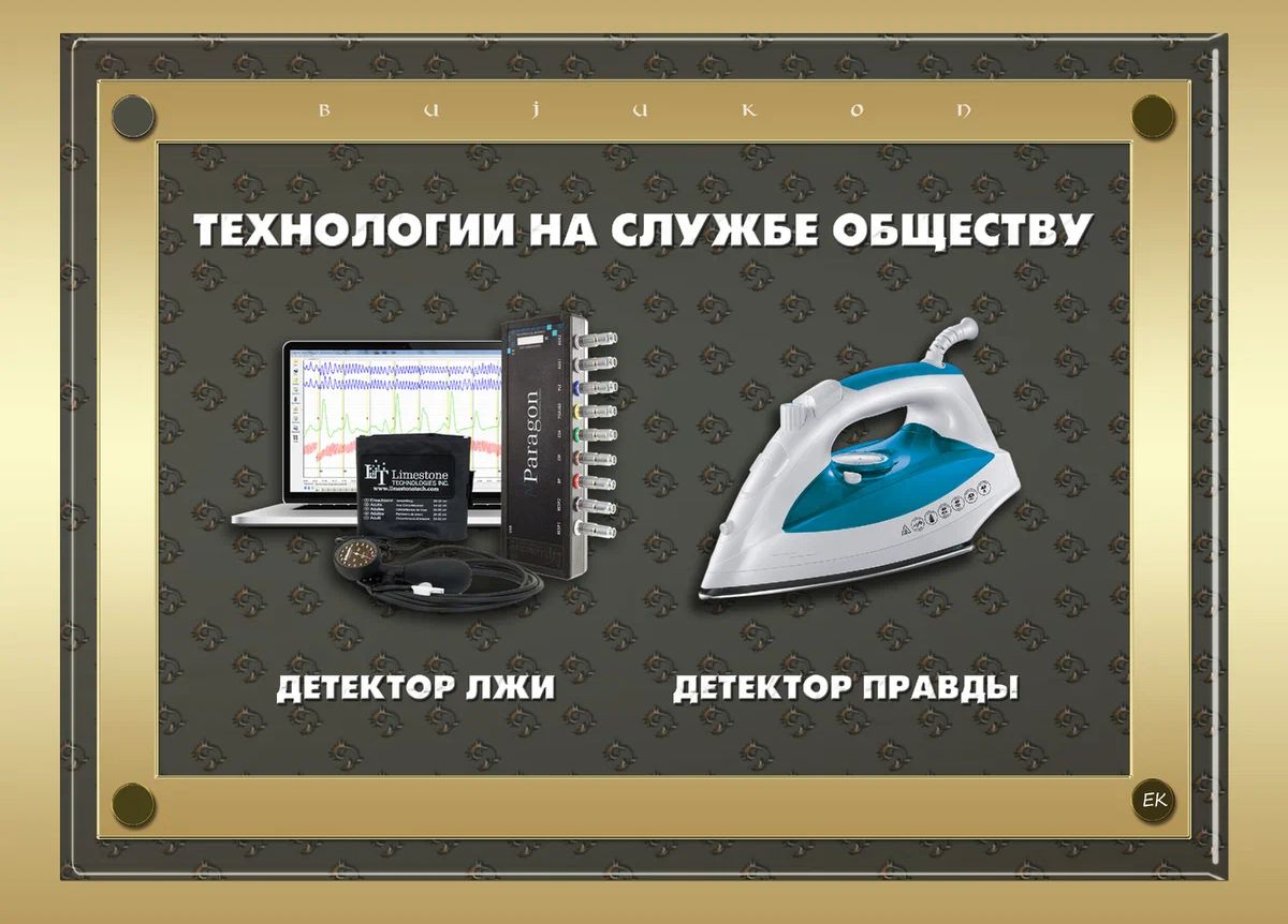 твхиопогии ил пужьв ОБЩЕнвУ Ливны пжи пшли пиплы