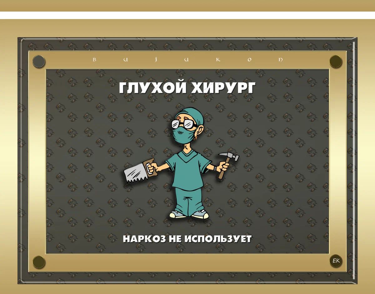 кино и ишопнун