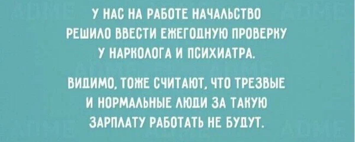 1 ИАС ИА РАБПТЕ ИАЧААЮПШ РНИИШ ШЕБТИ ШЕГШШУШ ПИАБЕРИУ 7 ИАРИПМГА И ПБИХИАТМ НАШИМ ШШ СЧИТАЮТ ЧТП ТЦЗШЕ И ИаРНММЩЕ ЗА ТАКУЮ ЗАРПМП РАБЩАТЪ ИЕ ВПП