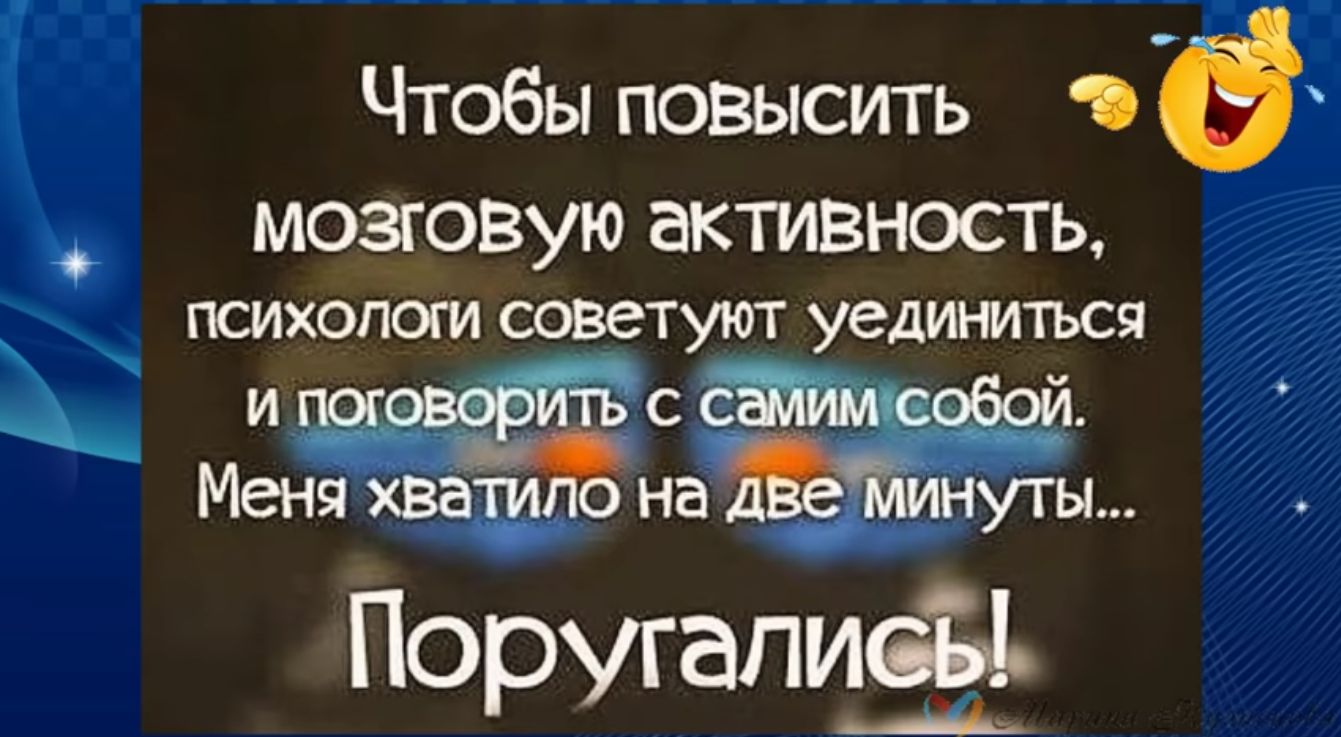 Чтобы повысить в мозговую активность психологи советуют уединиться Менчхва ажщ ПорталЁ