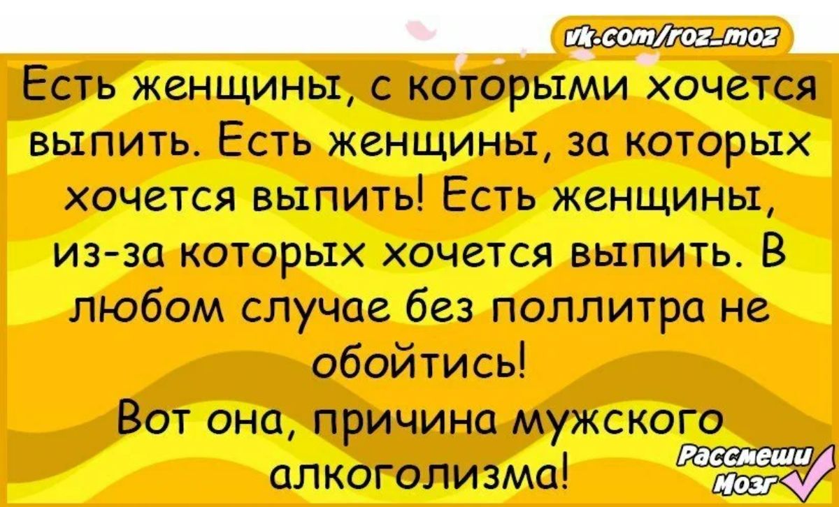 Треугольник будет выпит будь он параллелепипед будь он круг ядрена вошь