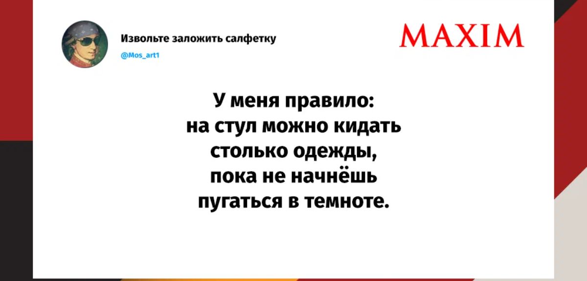 щ МАХМ у иеия пра им на пуп можно кими пвп ив шишку ппиі ив начнёшь пут ся ченные