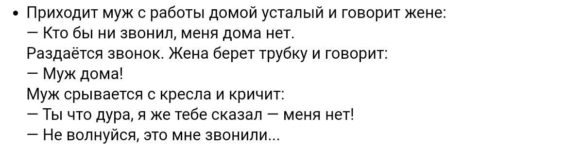 Взволнованный и усталый я бросился в кресло где запятая