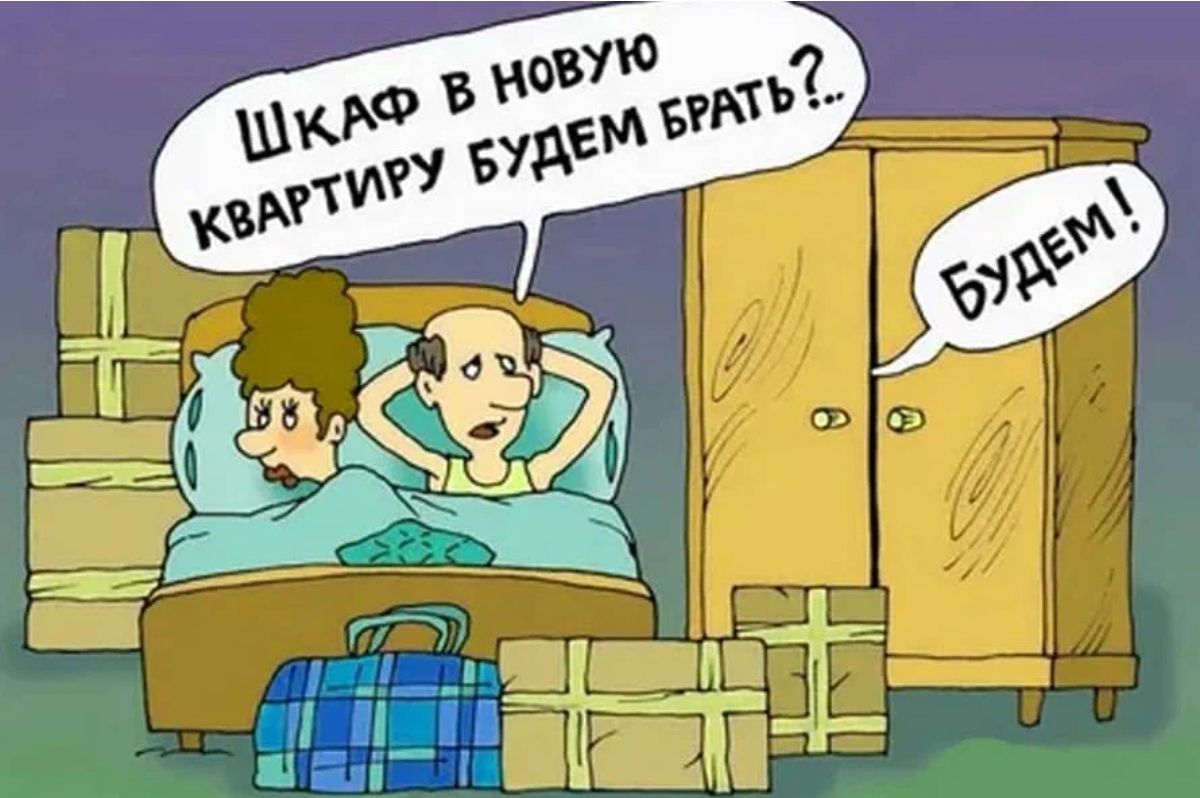 ДТ НЕН О1С ИИИ В