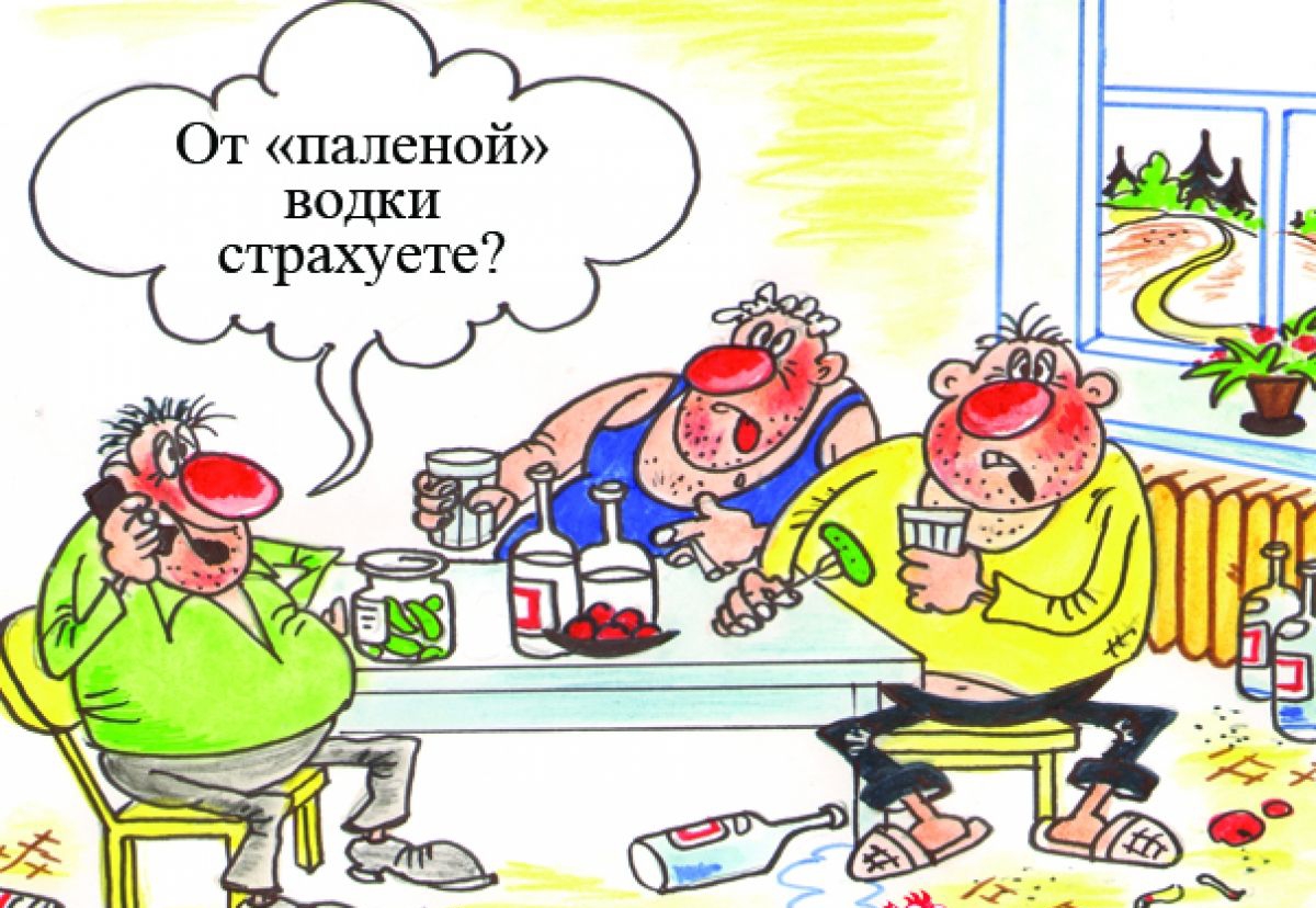 Ог паленой