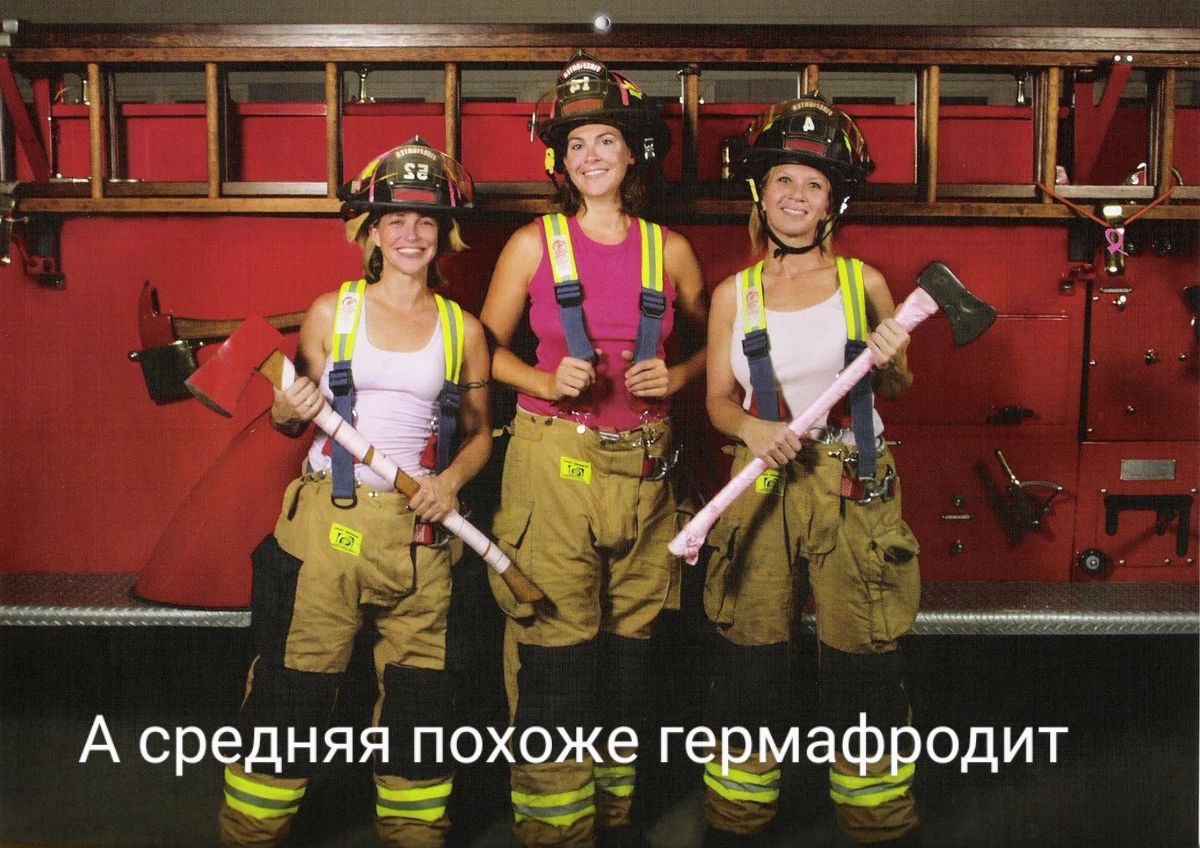 А сръняйзпохёё гг маёодит