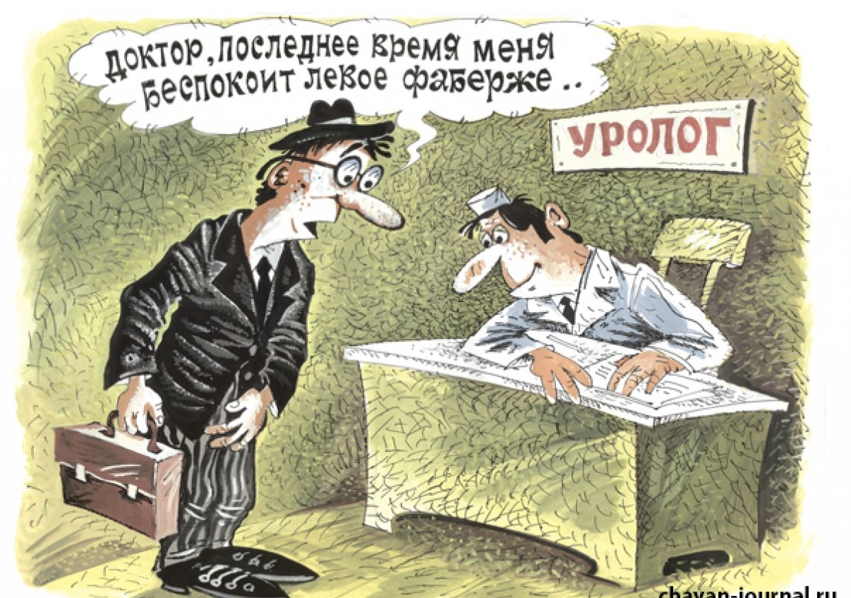 ледиее время меня Беепокоит левее фэнерже