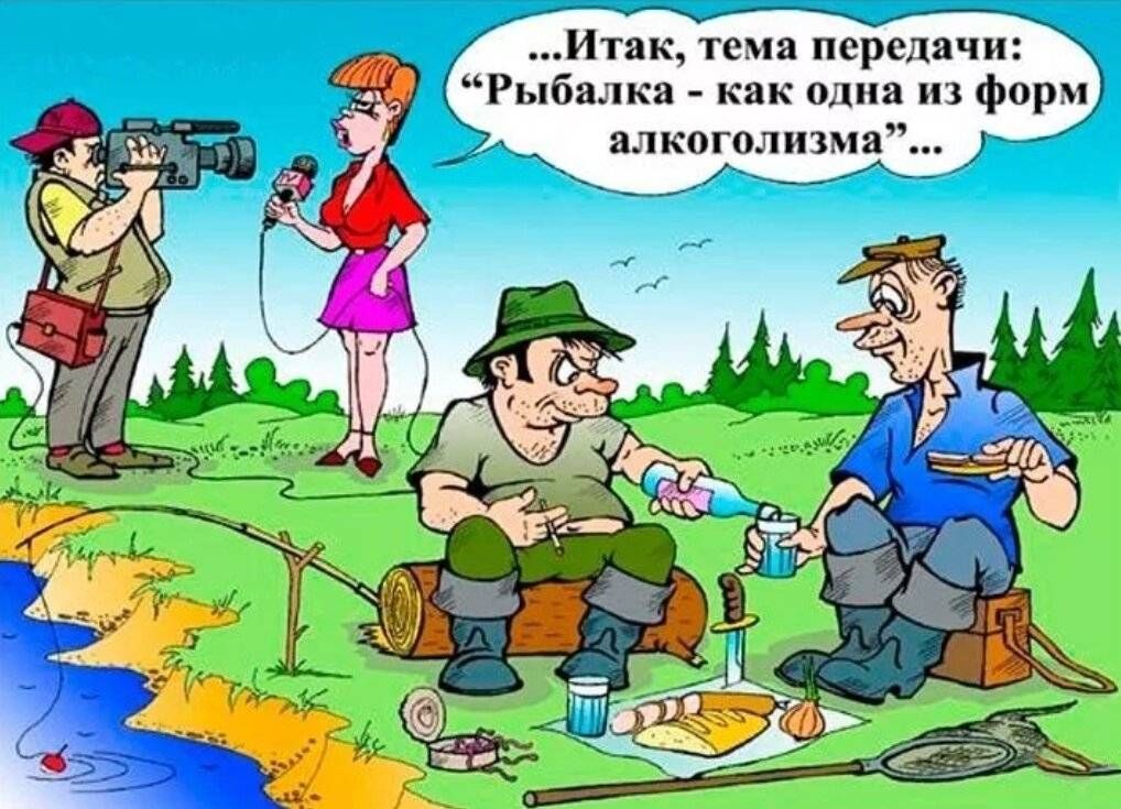Итяк теми передачи Рыбалка кик одни из форм _ кгЁЛЁМюіі