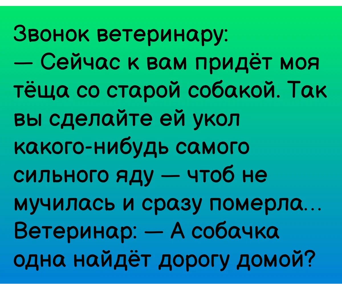 Пющ БЧ мля О и даши жыию ЧдоЁ наи Ёна да иглысвой бизаре ой гидоьймй  ьчиьйджвой с МАРГАЁ - выпуск №1862183