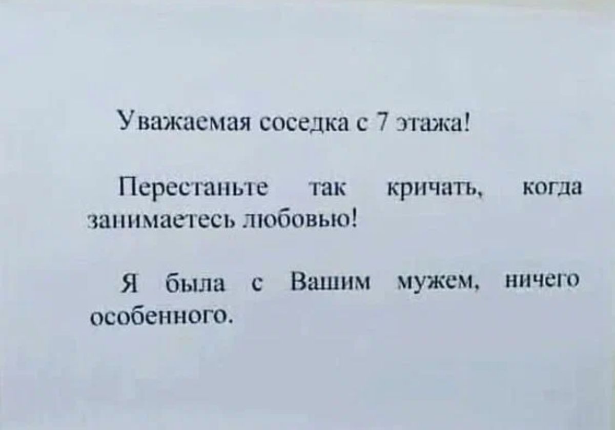 Уважаемая соседка с 7 папки Перес ПНПЛЁ ПК КРПШТЪ занимаетесь побавью Я была с Вашим мужем особенного когда ниче