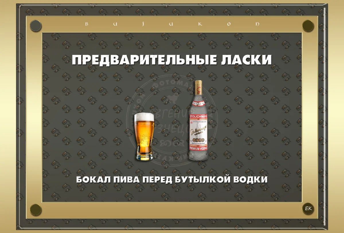 ПРЕДВАРИТЕЛЬНЫЕ ПАСКИ Ъ вып пип при втшкпй инки г