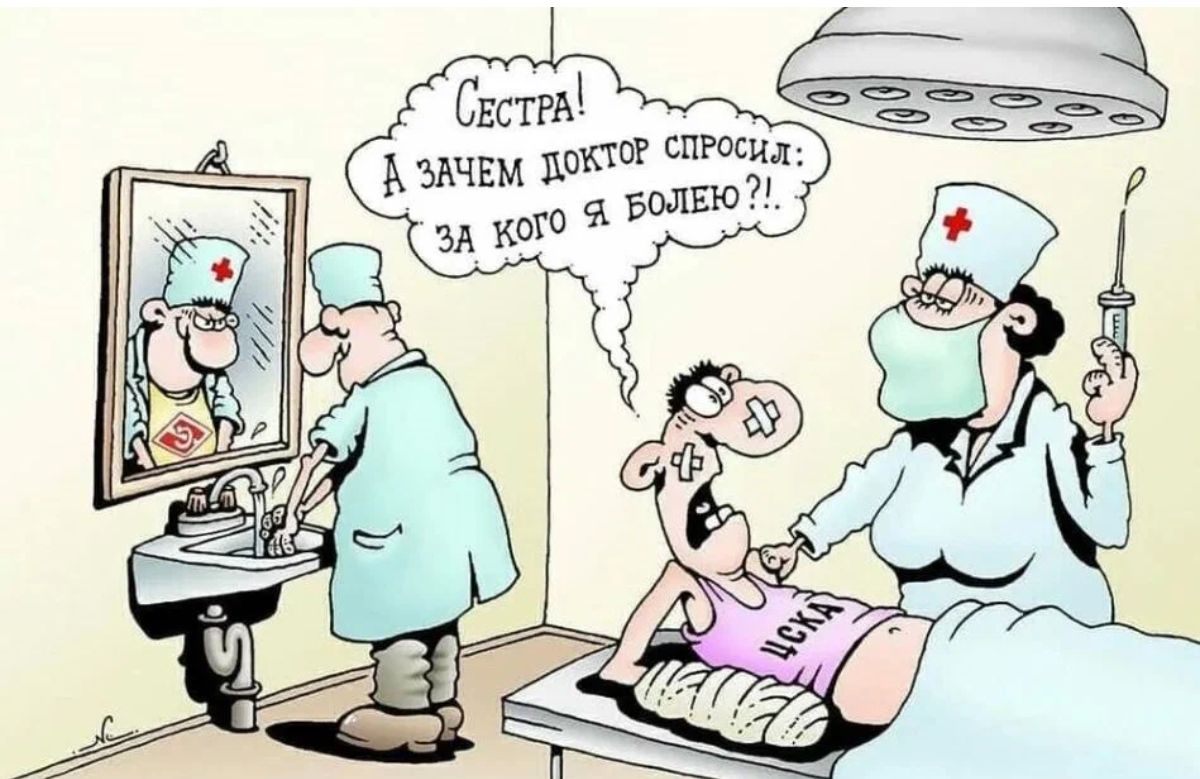 мячЕм 1 зд кого 9 Быт