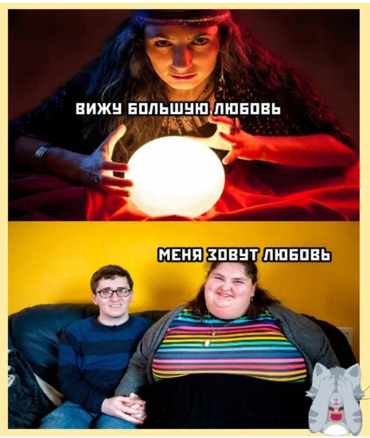 ЕИЖ БППЬШБЩШЧЕПНЬ МЕНЯ ПЕНТ ЛШЕПЕЬ