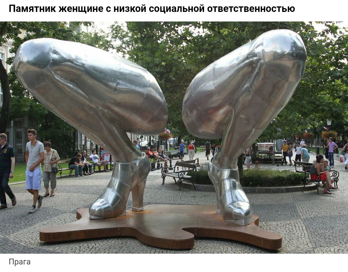 ммик женщине мидий сациапьнпй оннспеиимнью