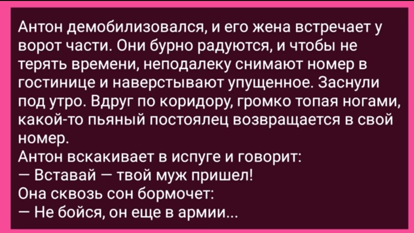 о Ну ты и зверь в постеш Аа Я такой а что Храпишь бААЬ как медведь - выпуск  №1879208