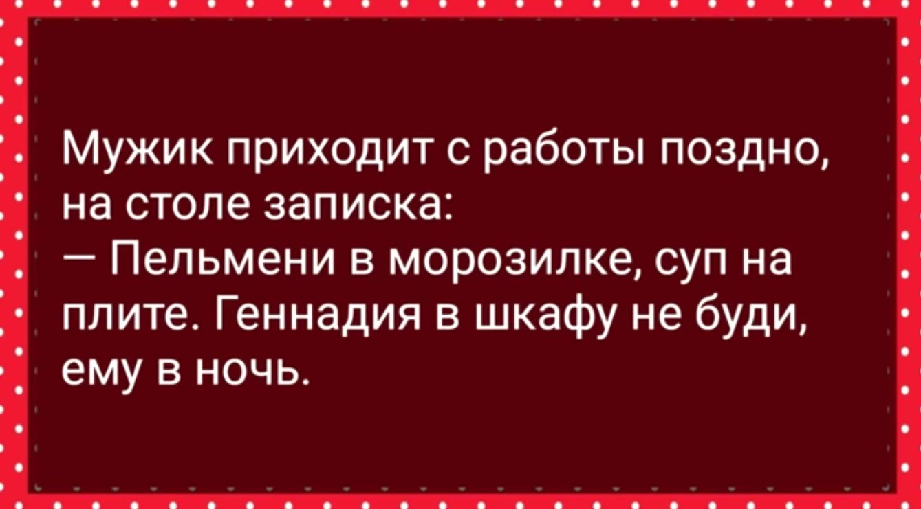 ГыГы Приколы - смешные мемы, видео и фото - выпуск№1880647