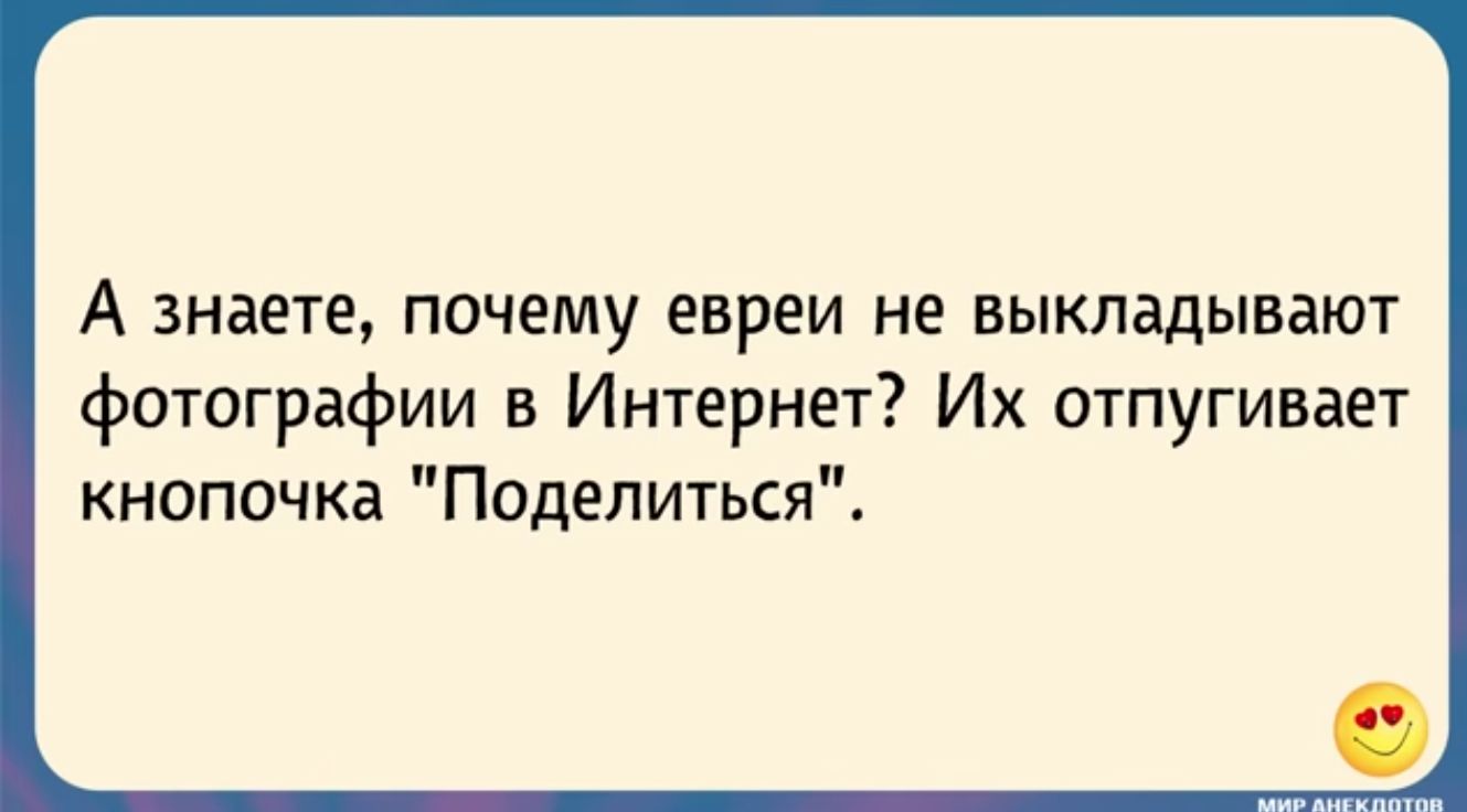 Почему люди не выкладывают фото в соц сети