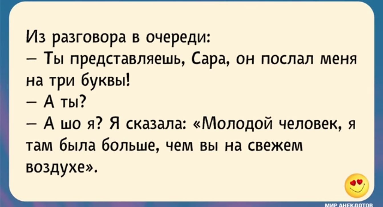 Семья едет в машине Маленький сын спрашивает у мамы Мам а ты мне удочку  купишь Конечно И удочку тебе купим и лодку к ней купим И дРУзей алкашей  блин купим чтобы всё