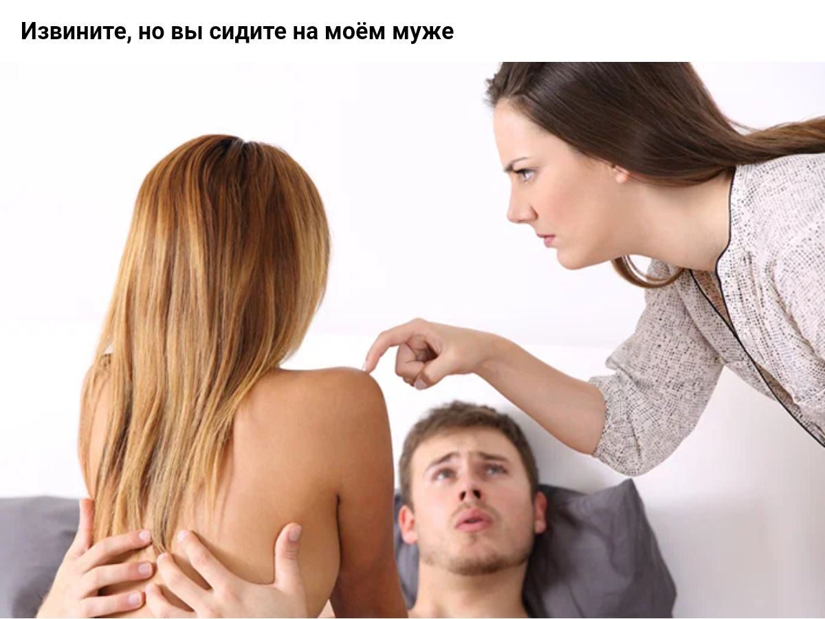 Ицииищ п пы синт из и муж