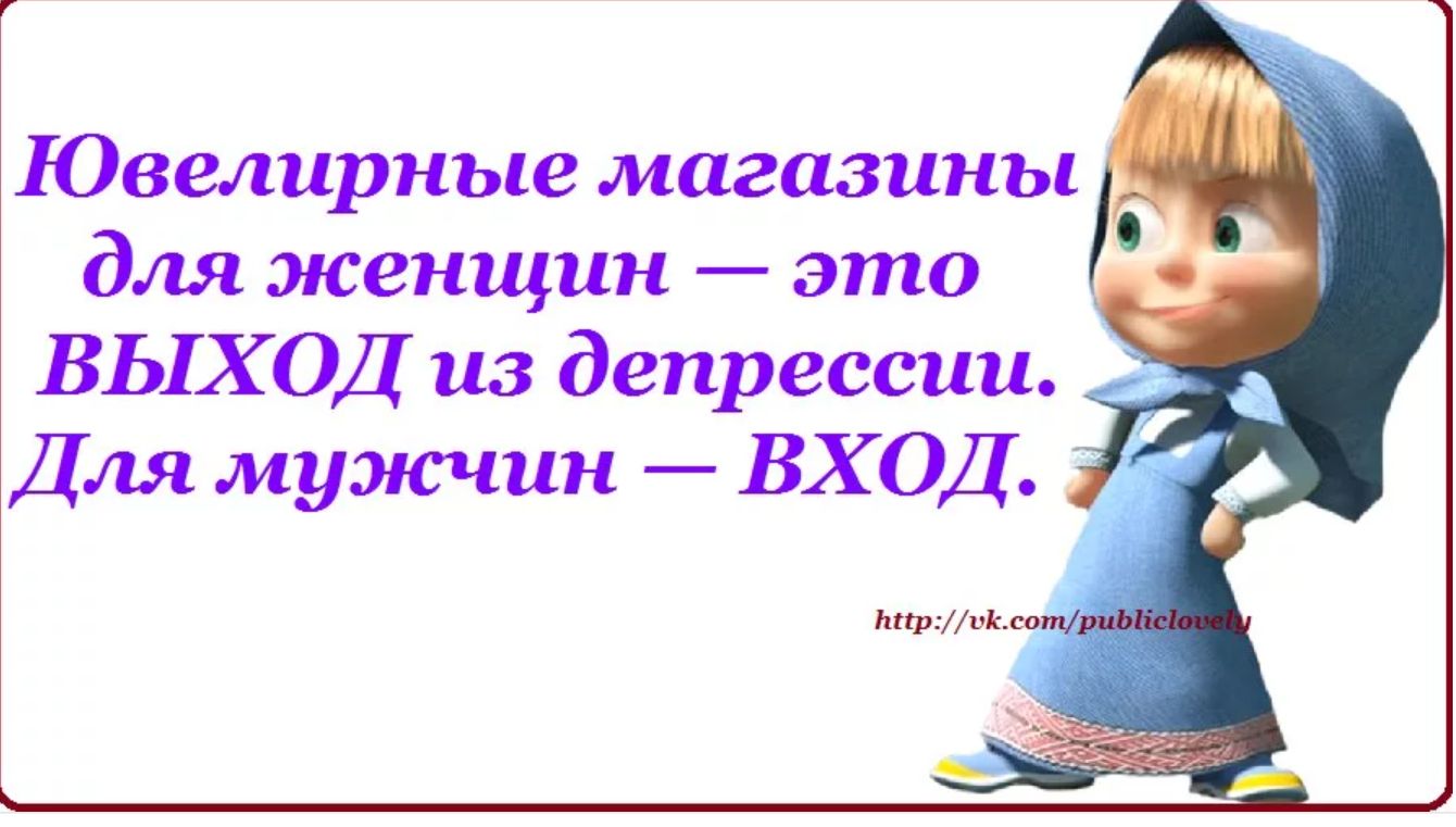 в Милый чё да милый чё Навапился на ппечё Да я милая ничё Я влюбился горячё Не  ругайте меня дома Меня не за что ругать Мое депо молодое Мне охота ПОГУПЯТЬ  -