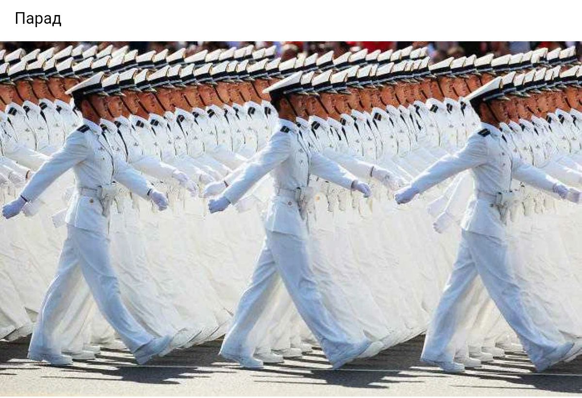 Перад