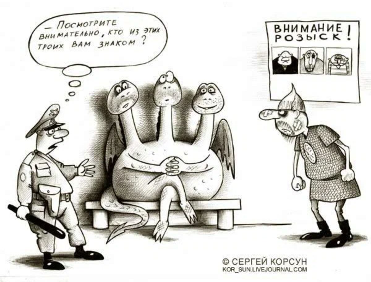 Caricatura ru картинки