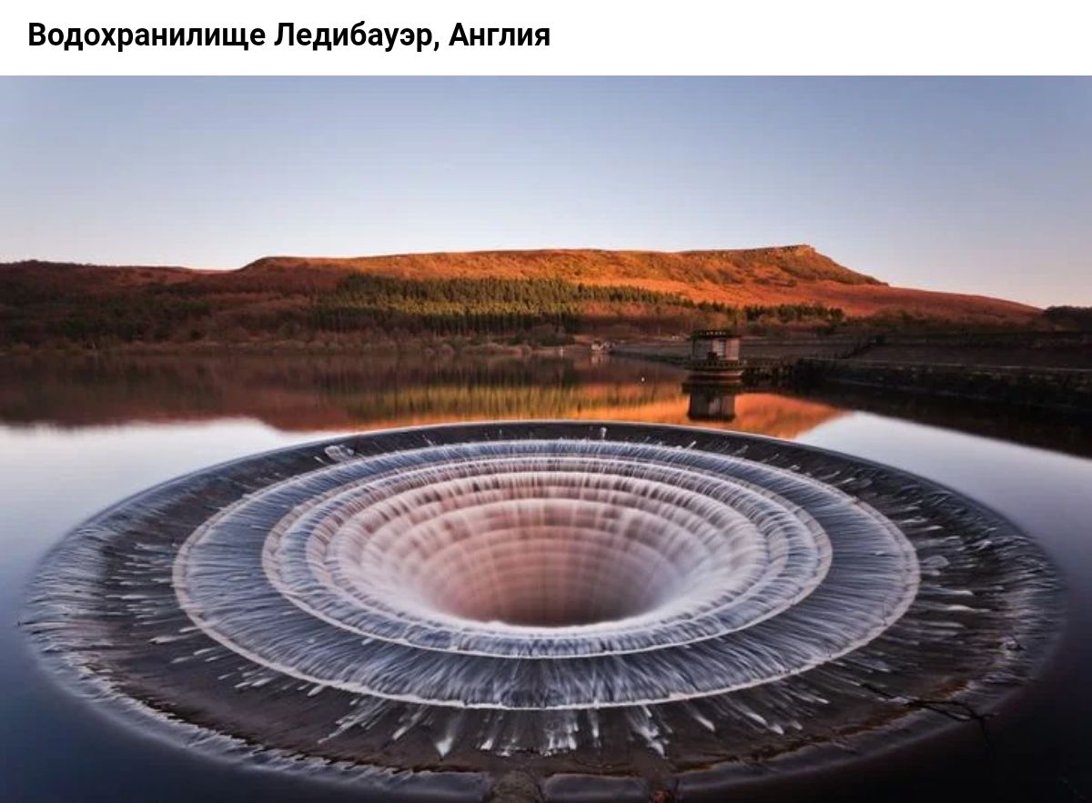 Водохииипище педивцуэи Антип
