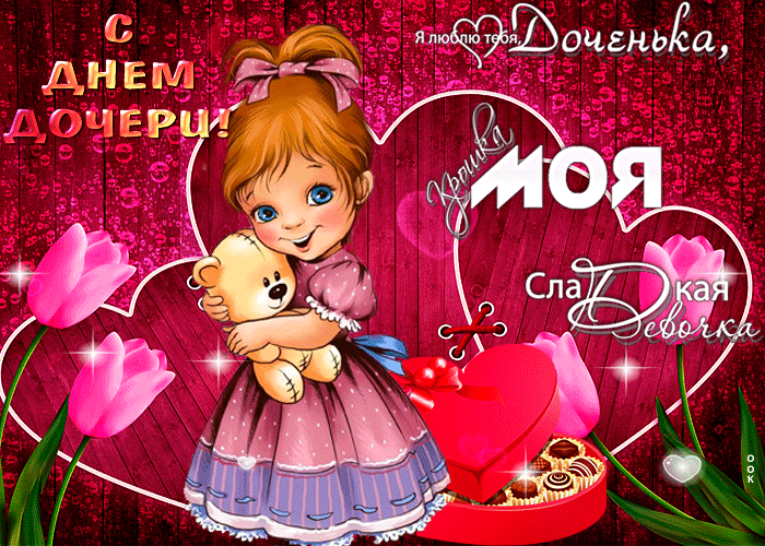днем кг ОЧШЬЁ АЦЕРЕ