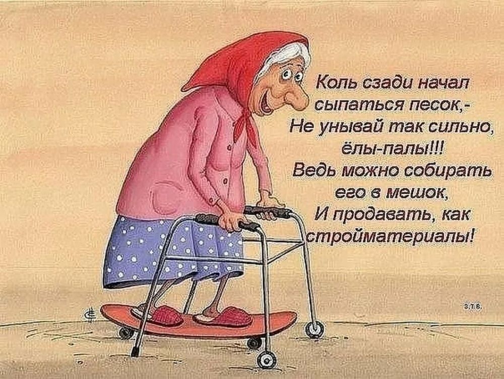 сыпаться песок Не умыввй так сильно Еды папы Ведь мшкнп собирать его мвшок И продавать как трсйматериалы