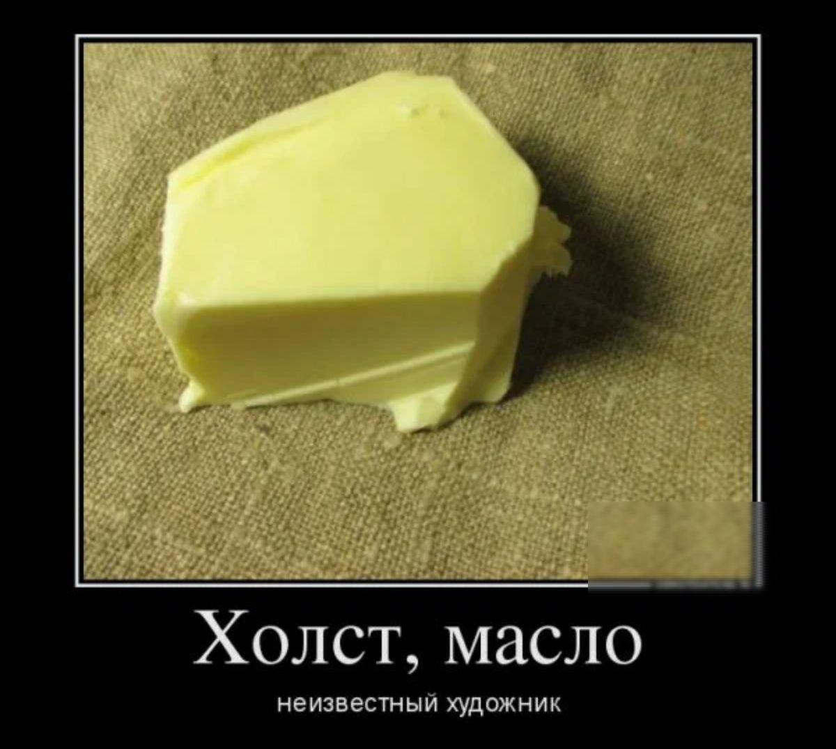 Холст масло наизнстыи худпжник
