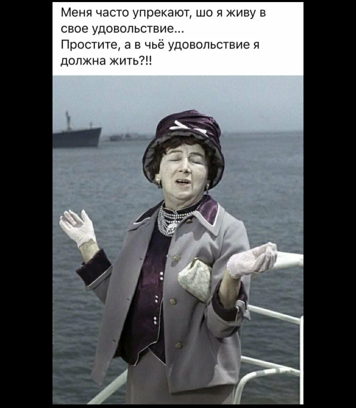 Менич пре ши и в в свпвудпвап виз Простит дв ч д дышим ш и