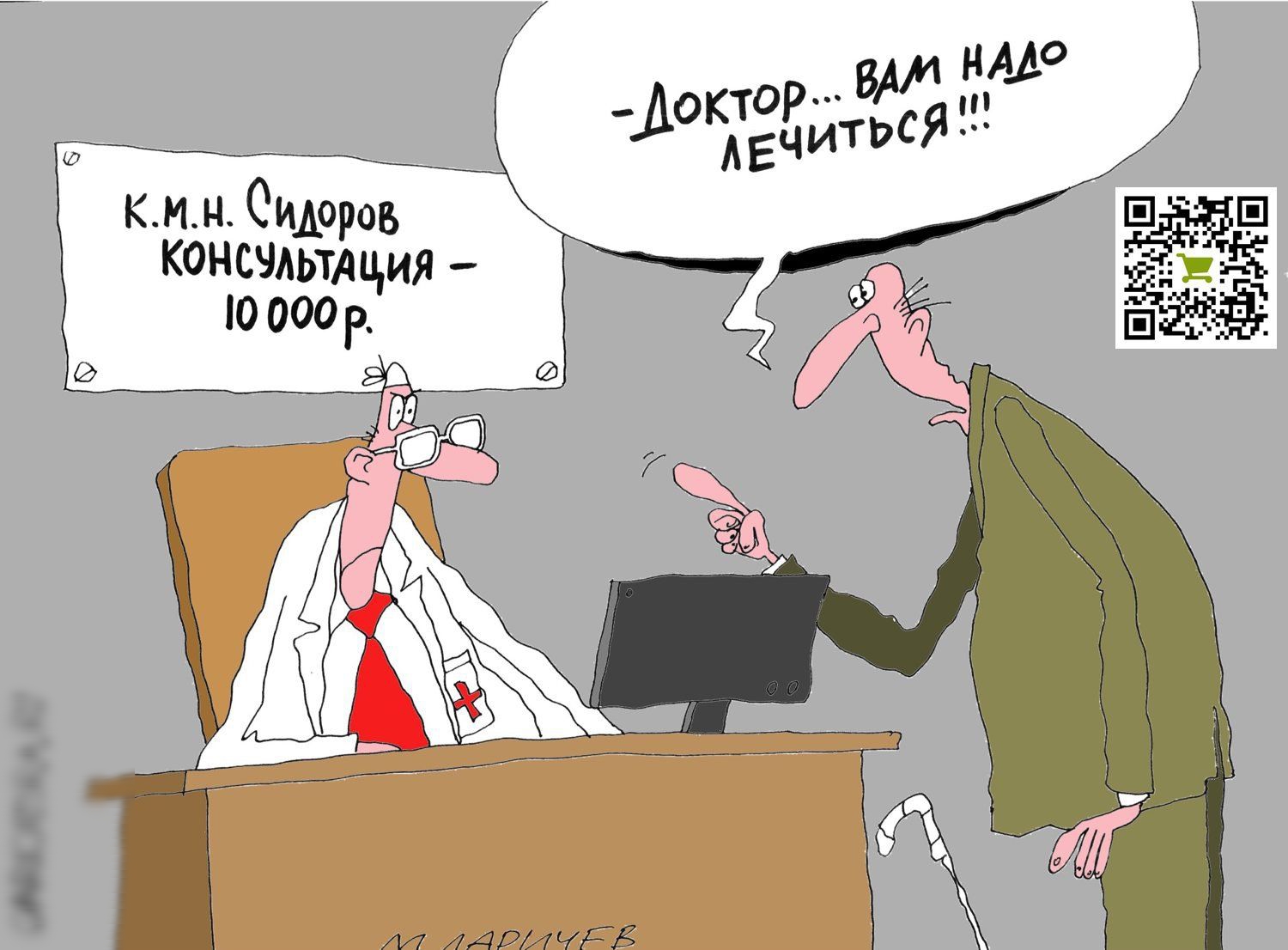 ким Симов консчшлция и 000