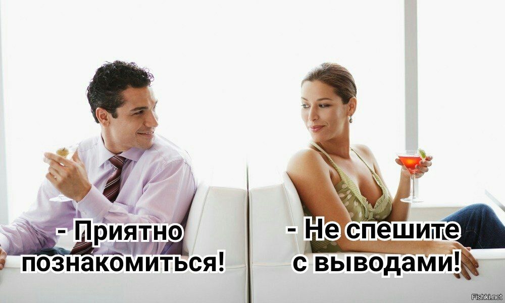 И ЁМТЁ познакомиться с выводами