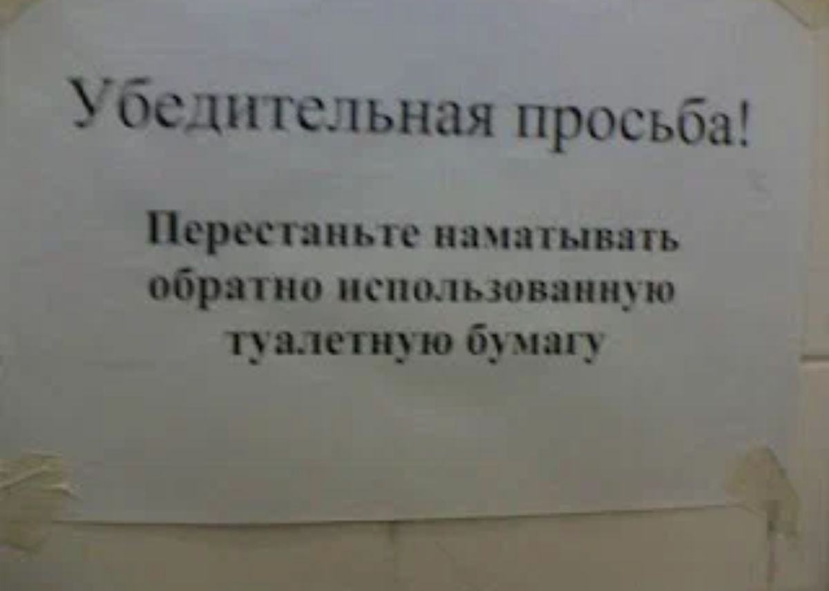 Убедительная просьба Пипец ите пиньинь 0 использо иную тушену буищ _